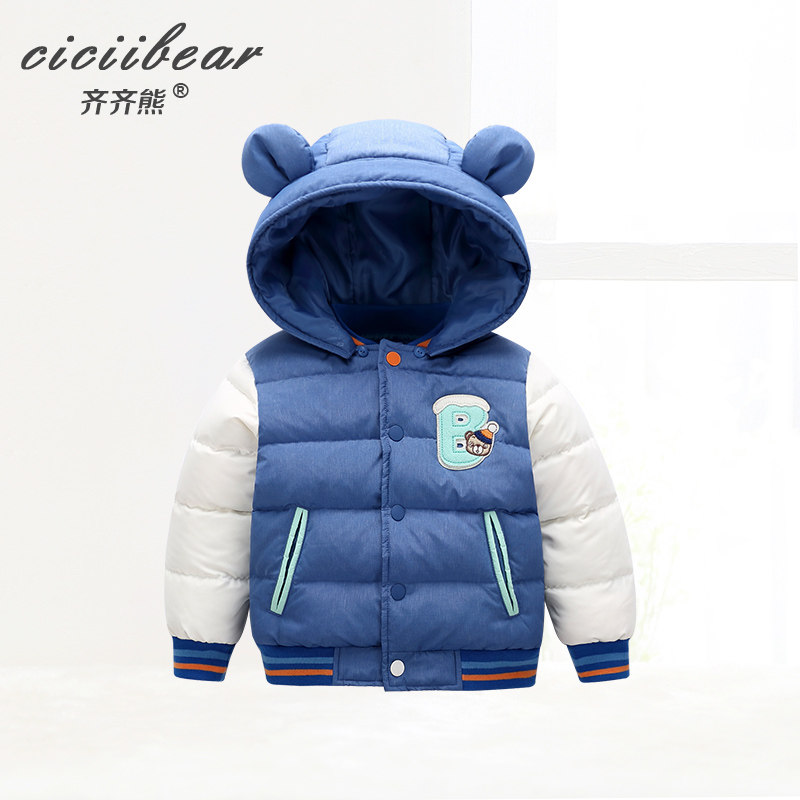 (Clearance special)Qi Qi Bear baby baby winter clothing hooded down jacket Men's and women's warm down jackets