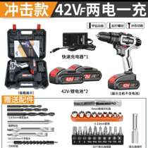 36v rechargeable hand drill with impact lithium electromagnetic drill Electric hand drill Electric high-power electric hand drill 48v