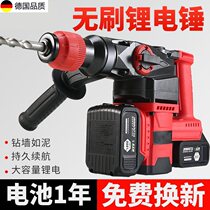German imported inflatable impact drill to lithium battery electric hammer hammer hammer Zhong Zhong coagulation soil electric pick to engage in high power