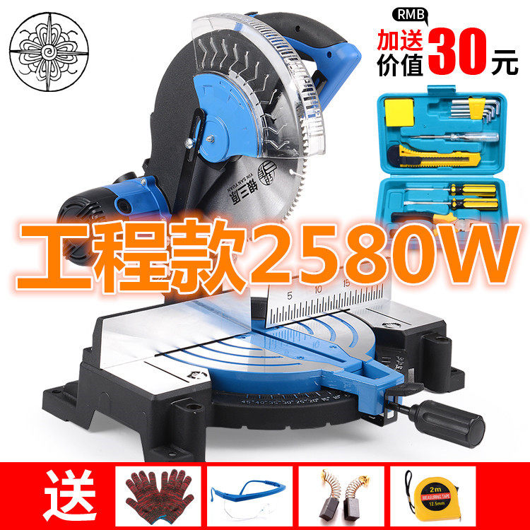 Aluminum cutting saw angle cutting machine multifunctional 45 degrees high precision wood aluminum alloy saw aluminum machine 10 inches
