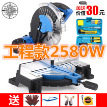 Aluminum cutting saw angle cutting machine multi-function 45 degree high precision Wood aluminum alloy sawing machine 10 inch