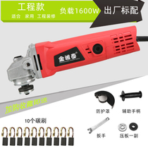 German woodworking angle grinder to universal treasure angle grinder modified multifunctional universal Micro hardware tools