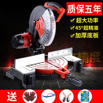 255 aluminum sawing machine 10 inch cutting machine aluminum Wood 45 degrees woodworking line angle cutting machine aluminum Wood