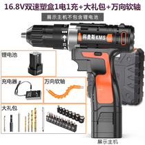 German Power Tools Daquan Multifunctional Universal Household Hand Drill Electric Drill Hardware Decoration Rechargeable Hand Drill