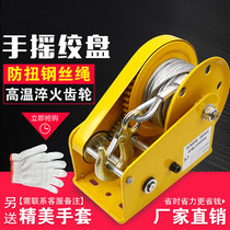 Hand winch manual winch hand winch hand winch hand winch manual puller 1200 LB