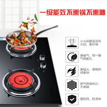 UPU infrared gas stove energy saving net stove head windproof energy gathering super energy stove Fierce fire stove Household gas stove double stove