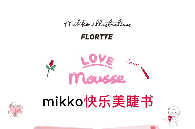 【中國直郵】FLORTTE/花洛莉亞MIKKO聯名假睫毛書(5種款式)242朵