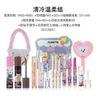 Холодный и нежный набор (со стилем бриллиантовой сумочки)