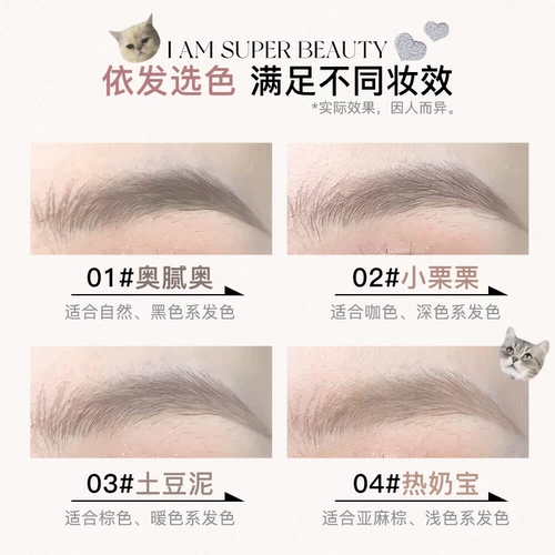 FLORTTE/花洛莉亚 Двусторонний карандаш для бровей, трехмерная водостойкая краска для бровей, не выцветает, натуральный стиль