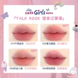 FLORTTE/花洛莉亚 Крем для губ, помада, блеск для губ, полупрозрачная растушевка