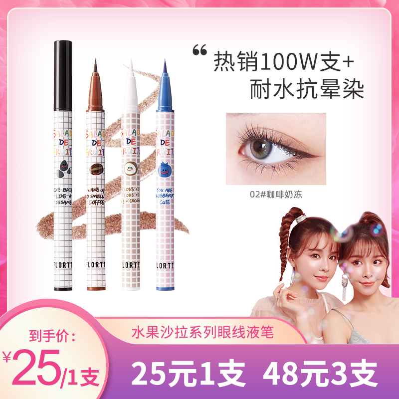 Live hyperlinks] FLORTTE FLOWER LOALIA WATERPROOF EYELORE Pen Liquid Cream Anti Sweat not Faint Lasting New Hands
