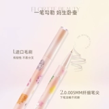 FLORTTE/花洛莉亚 Большой красивый лежащий ручка для глаз для глаз, гель тонкая водонепроницаем