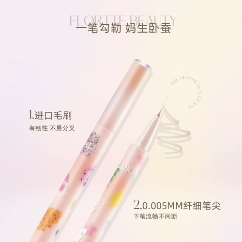 FLORTTE/花洛莉亚 Большой красивый лежащий ручка для глаз для глаз, гель тонкая водонепроницаем