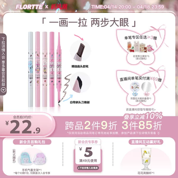 Товары от FLORTTE花洛莉亚旗舰店