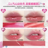 FLORTTE/花洛莉亚 Питательный блеск для губ, помада, зеркальный эффект, интенсивное увлажнение