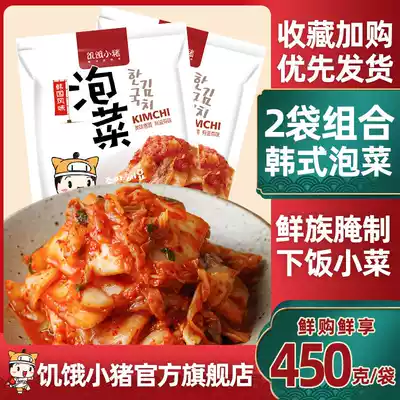Korean style spicy cabbage Korean kimchi authentic spicy cabbage Yanbian Korean kimchi shop import quality