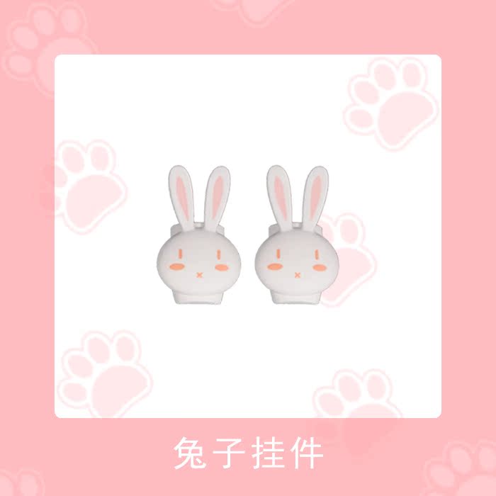 Cat's Claw Headset Removable Pendant Replenishment Super Link