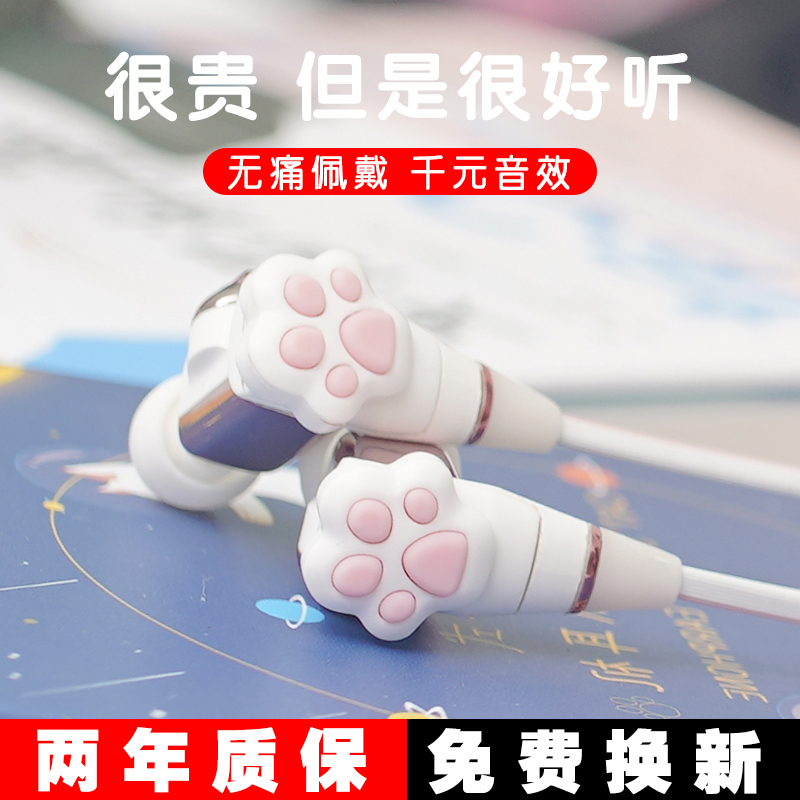 Original Mounted Headphones Wired Girls Cute-In-Ear Style Wire Control With Mchigh Sound Quality Live Computer Electric Race Games Generic