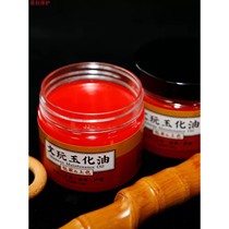 Wenwan coloring paste jade oil chicken claw pedal chicken bone three-in-one paste paste diamond gourd package polishing oil