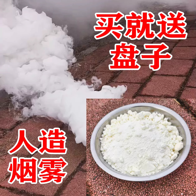 Artificial Scene White Film and Television Photography Background Props Formula Upgrade