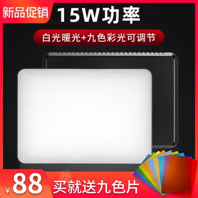 Tracing T132 photography light led fill light photo supplement light professional indoor portrait small monocular camera fill light portable live fill light always light hand held photo Light Light soft light