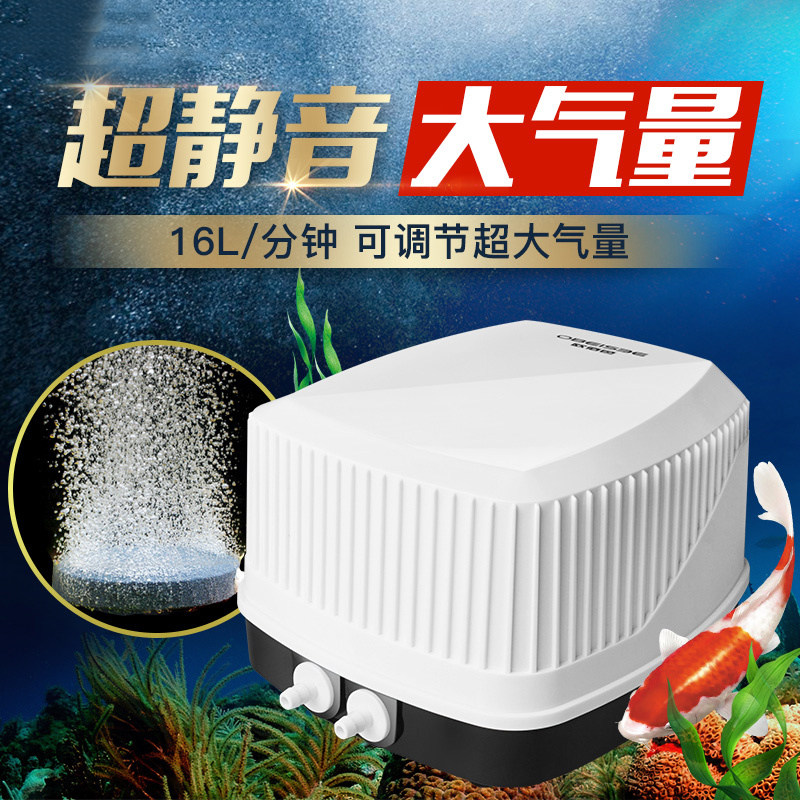 Fish tank oxygen pump Oxygen pump Ultra-quiet oxygenation pump Fish oxygen high-power air pump oxygen machine Small household