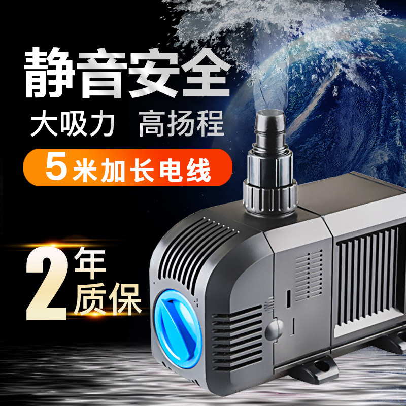 Oubai color submersible pump Fish pond fish tank pump Aquarium pumping pump filter circulation pump Household water changer Silent