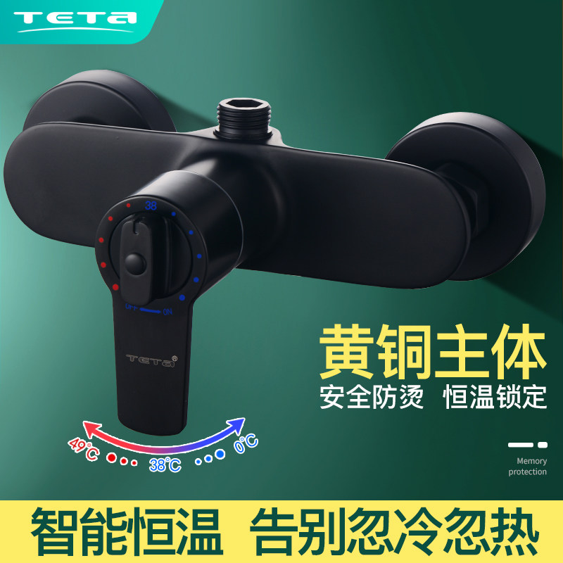 Teta full copper intelligent thermostatic bath shower tap hot and cold home dressing room thermoregulation water mixing valve switch