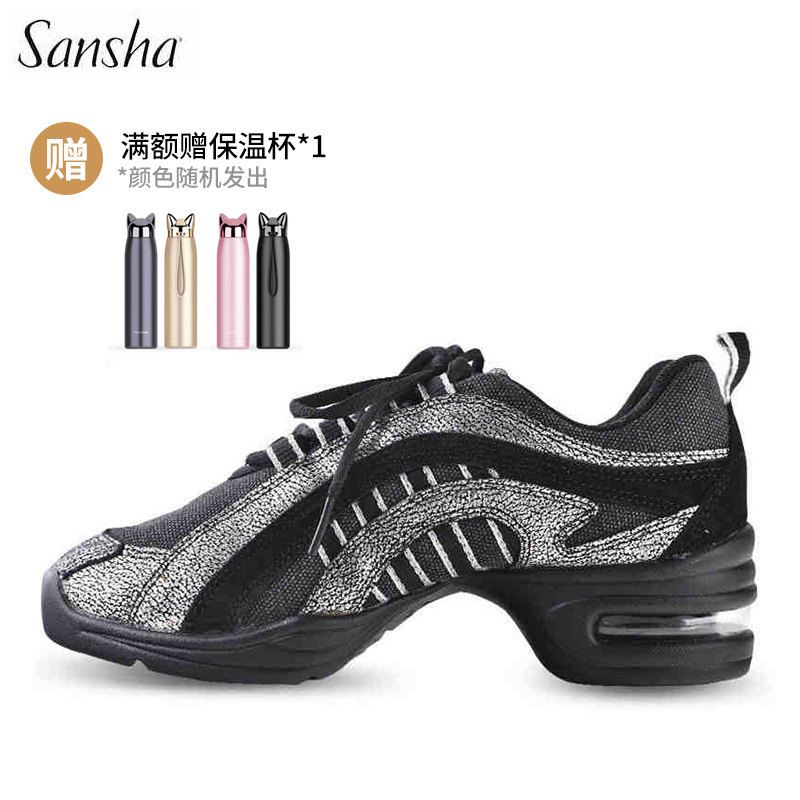 Sansha dance shoes Sansha Jazz Dancegirls Square in France with soft-solid uplifting sports shoes
