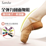 Sansha French Sands песок для взрослых баллов танцевальный танце