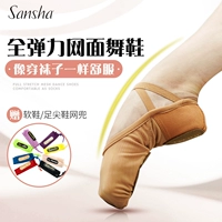 Sansha French Sands песок для взрослых баллов танцевальный танце