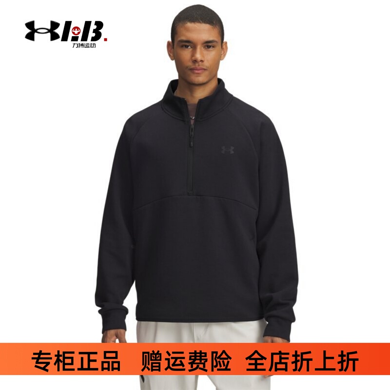 Under Armour Official [Unstoppable Series] Ua Unstoppable Men's Fleece Casual Sweatshirt 6003868