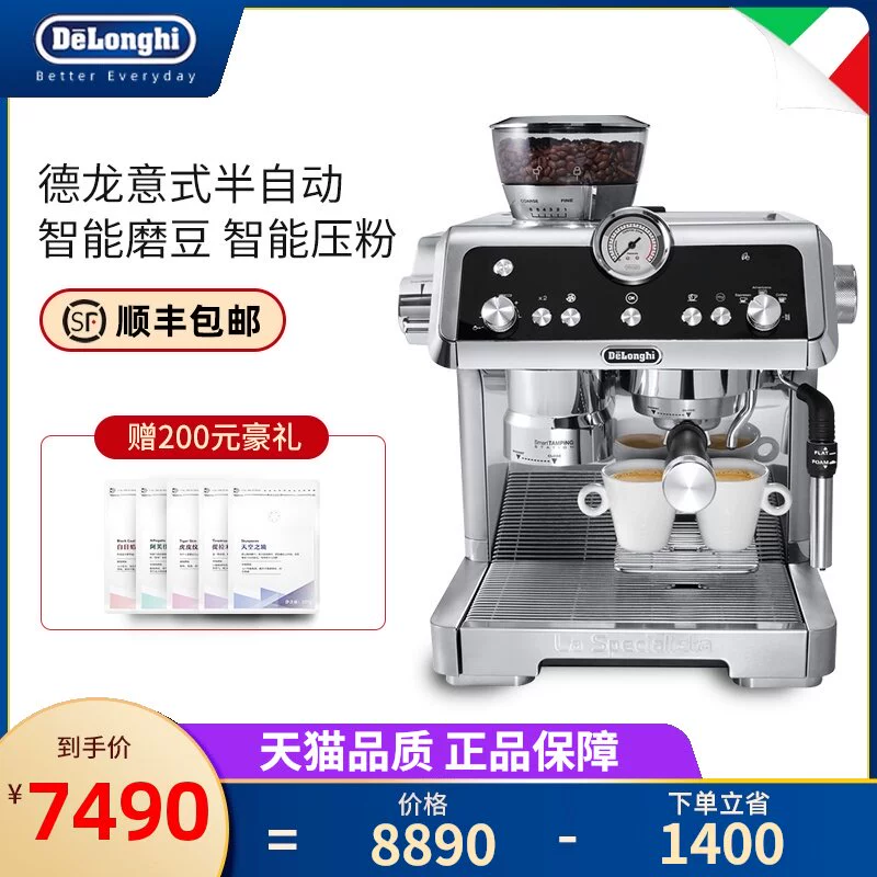 Máy pha cà phê bán tự động Delonghi / 德 龙 EC9335.M hộ gia đình tích hợp máy xay thông minh có bơm áp suất của Ý - Máy pha cà phê