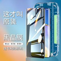 Suitable for Huawei p40pro steel chemical film p40pro protective film curved full screen covering mobile phone film p40pro full adhesive full package anti-fall and anti-peeking steel chemical film full transparent por full package pr
