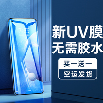 Xiaomi 11Ultra toughened film 11Pro mobile phone film 10 protection 10s Water gaze to the revered version full coverage curved screen full screen covering the soft film eleven Mi cling film U DOZEN suitable for the