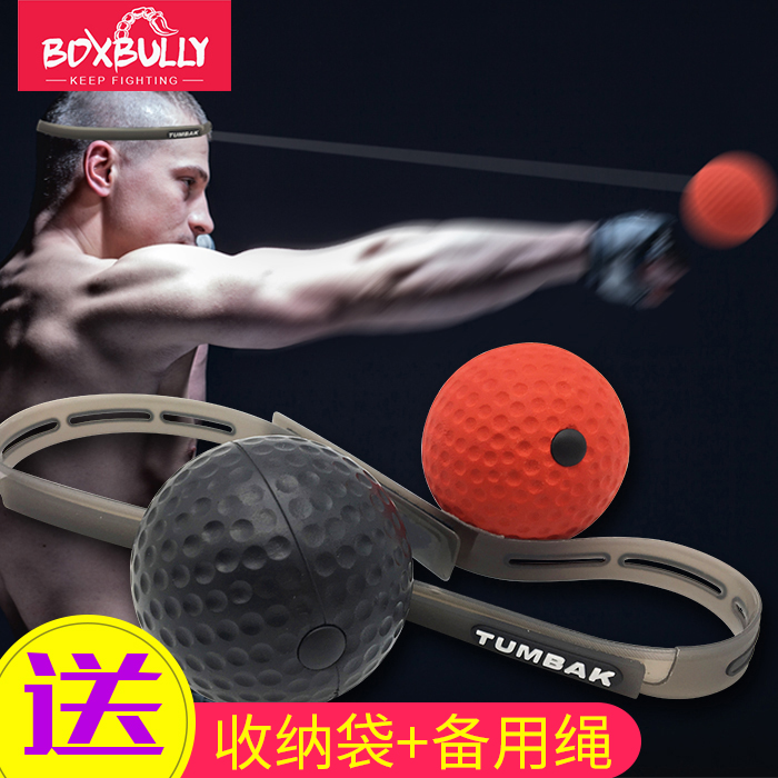 BOXBULLY head-mounted boxing speed ball to vent the ball, hit the fighting training reaction ball, jump ball, magic ball