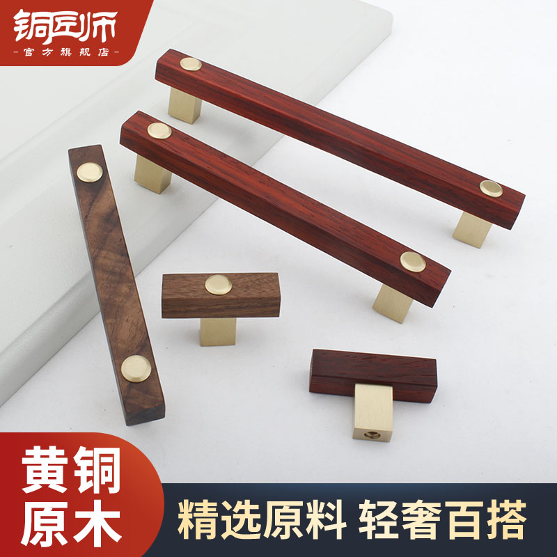 Bronze Craftsman New Chinese Brass handle Cabinet Door Copper Handle Log Cabinet Door Nordic Modern Light Lavish Pure Copper Handle