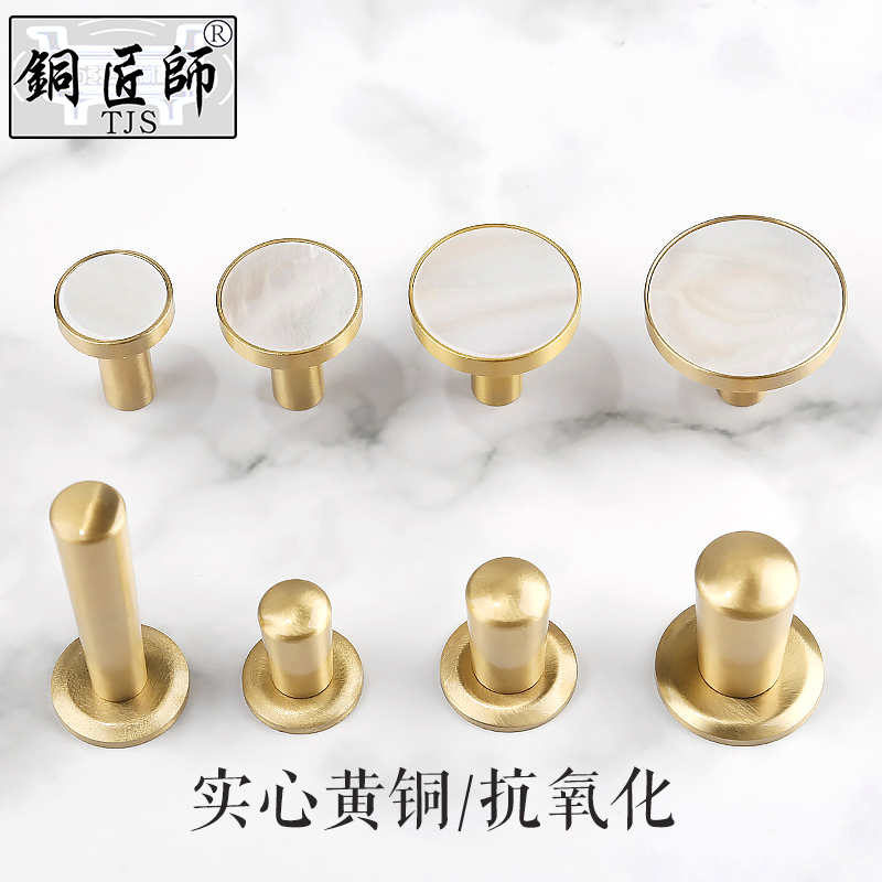 Nordic simple creative pure copper hook brass shell wall wall wall wall hanging door back coat hook decorative clothes hook