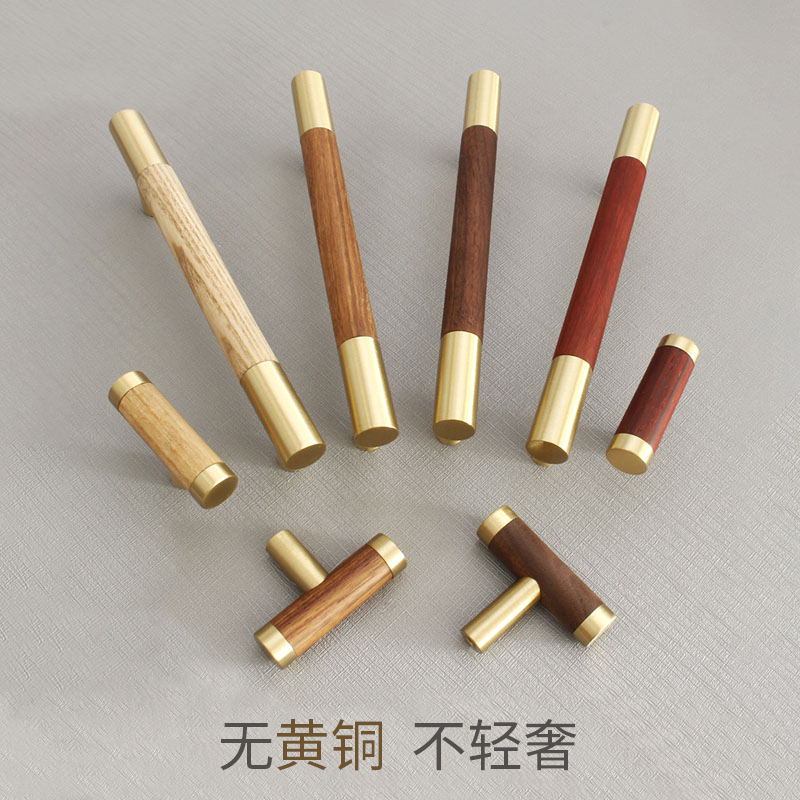 Coppersmith wardrobe handle Cabinet door drawer overall cabinet handle Modern simple light luxury Walnut yellow pure copper solid wood handle