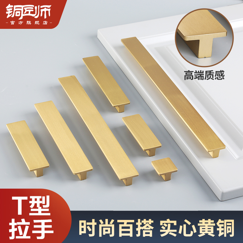 Nordic Light Extravagant Cabinet Door Handle New Chinese Pure Brass Cabinet Handle American Golden Wardrobe Whole Cupboard Drawer Handle