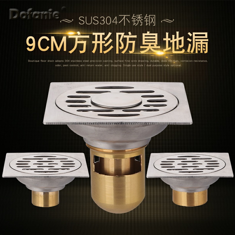 tube stainless steel 30440 powder room 50 deodorant square tube dual-use floor drain copper core 9cm positive sanding washing machine