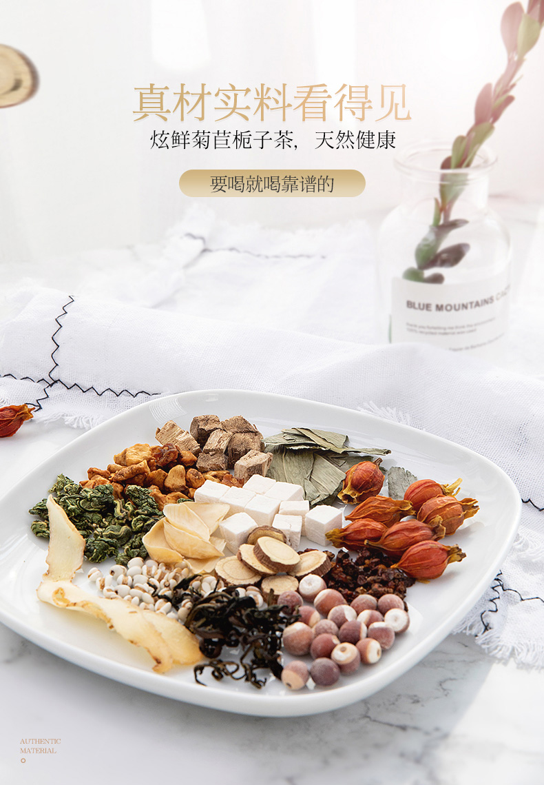 炫鲜 菊苣栀子茶 150g/30包 降尿酸缓解痛风 图1