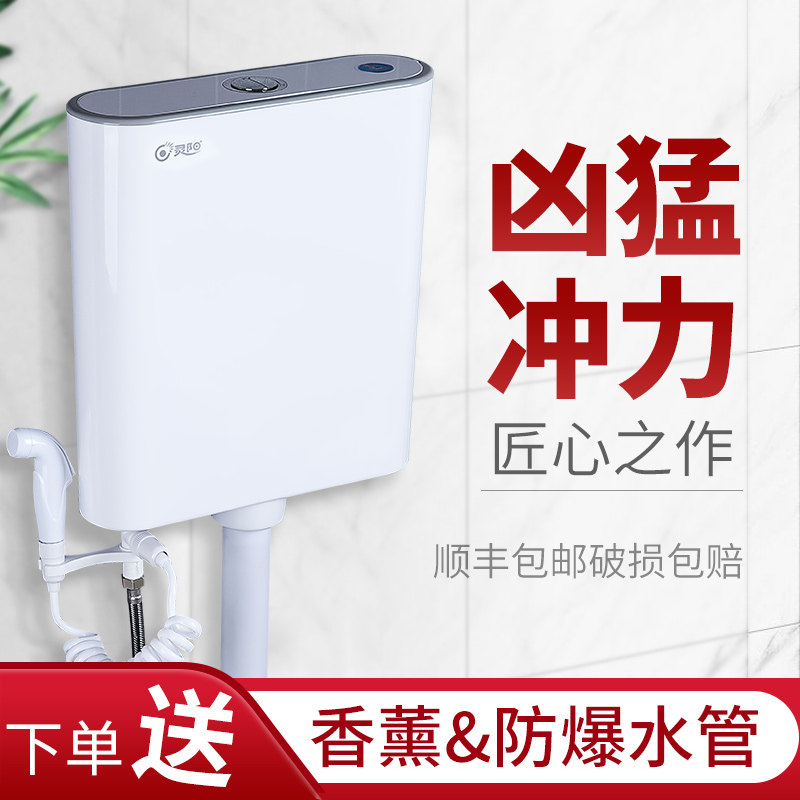 Water Tank Home Makeup Room Energy Saving Squatting Pan High Pressure Large Capacity Flushing Water Tank Toilet Squatting Pit Type Toilet Hanging Wall