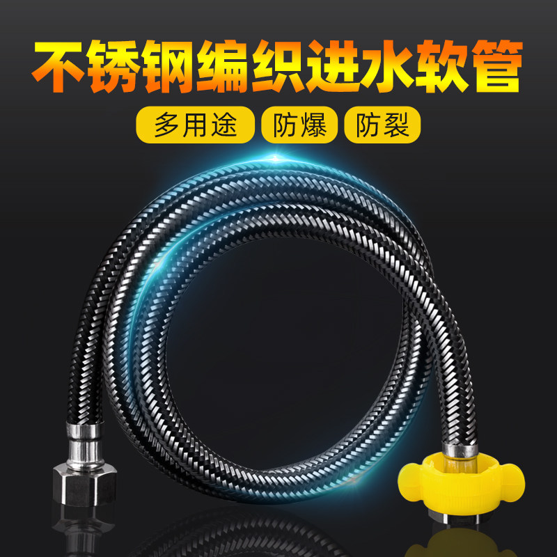 Toilet Stainless Steel Water Pipe Braided Home Water Inlet valve Water tank Connection hose Toilet Joint Accessories