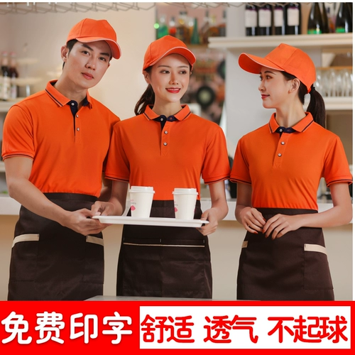 Футболка с коротким рукавом для работы, летний комплект, делается под заказ, с печатью вашего логотипа