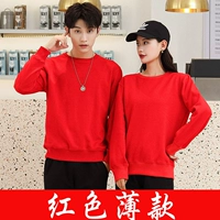 Красный, тонкий