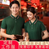 Футболка с коротким рукавом для работы, летний комплект, делается под заказ, с печатью вашего логотипа