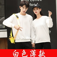 Белый, тонкий