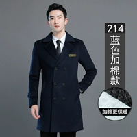 Тибетская синяя мужская шерсть (добавить хлопок)