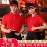 Футболка с коротким рукавом для работы, летний комплект, делается под заказ, с печатью вашего логотипа